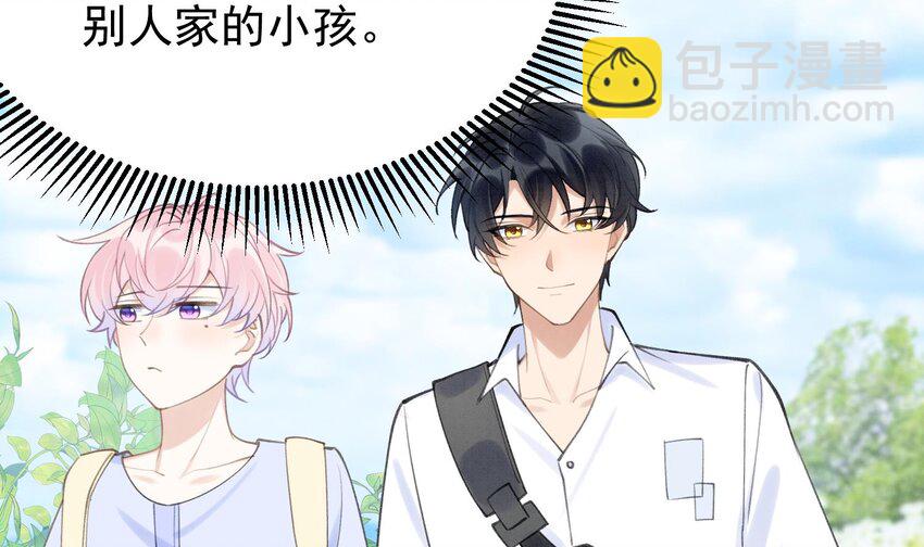 4 第2话  和死对头竹马的孽缘(1/3)-第4话