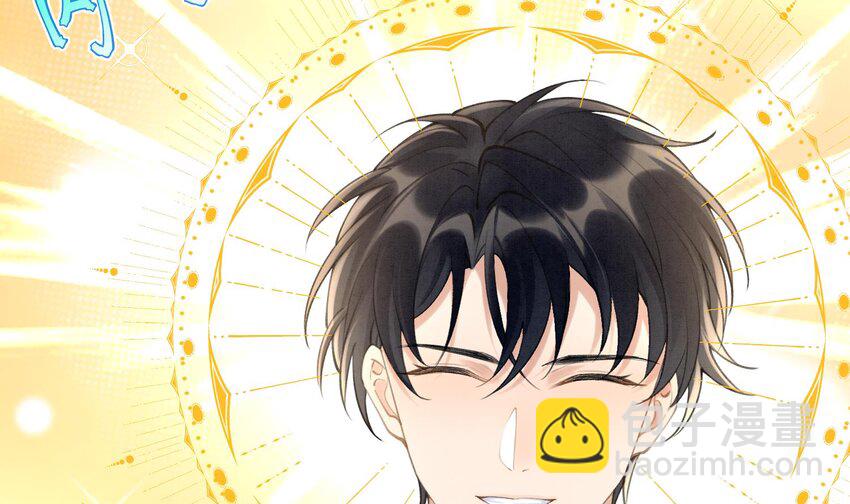 4 第2话  和死对头竹马的孽缘(1/3)-第4话