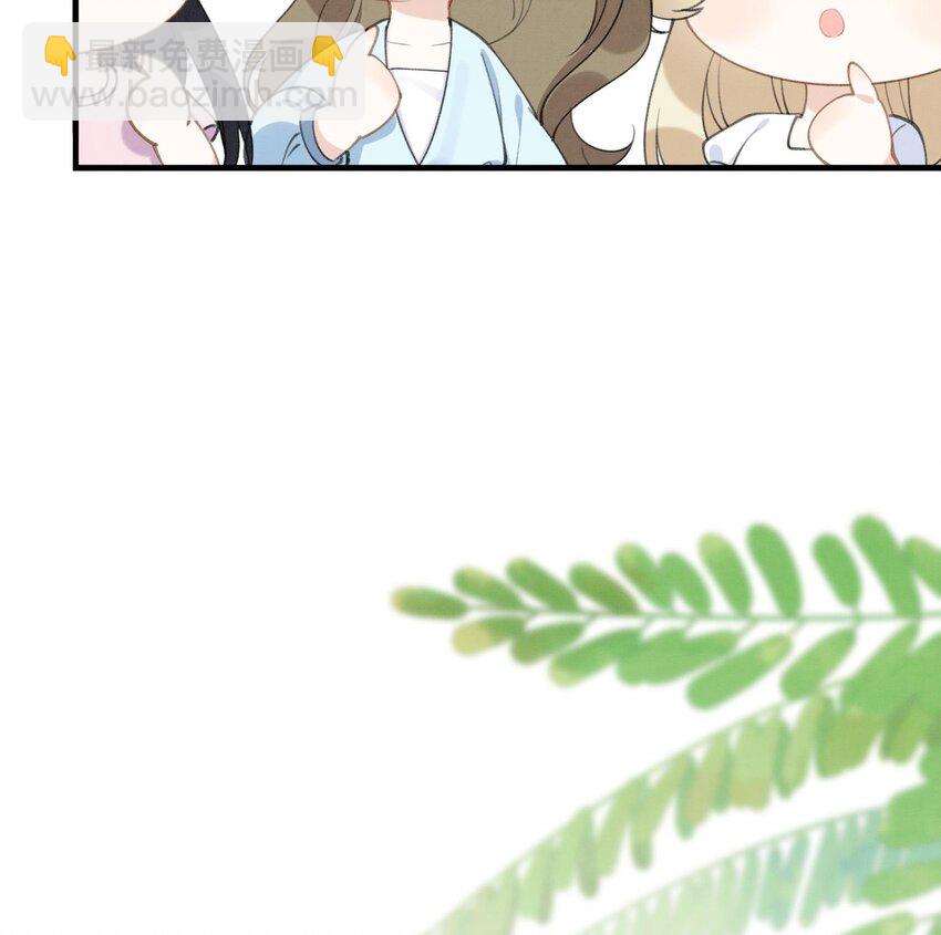 6 第4话  帅哥太多了(1/2)-第6话