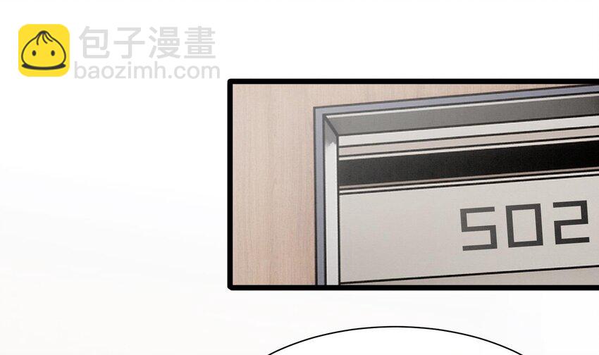 6 第4话  帅哥太多了(1/2)-第6话