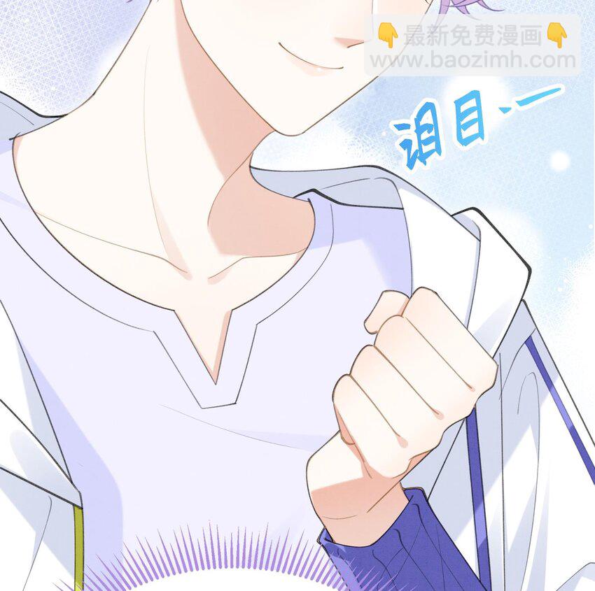 6 第4话  帅哥太多了(1/2)-第6话