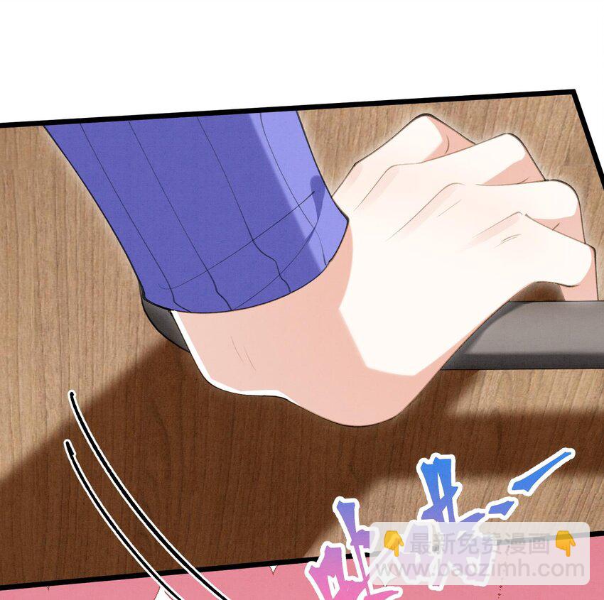 6 第4话  帅哥太多了(1/2)-第6话