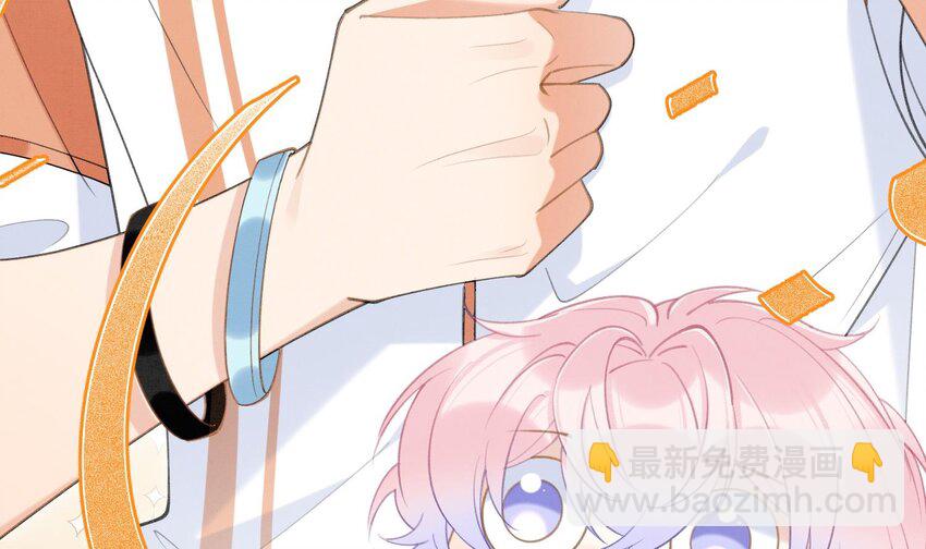 6 第4话  帅哥太多了(1/2)-第6话