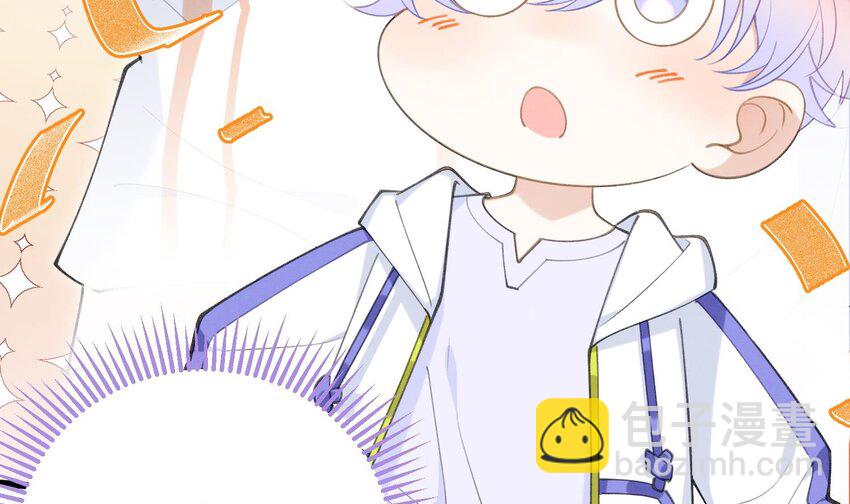 6 第4话  帅哥太多了(1/2)-第6话