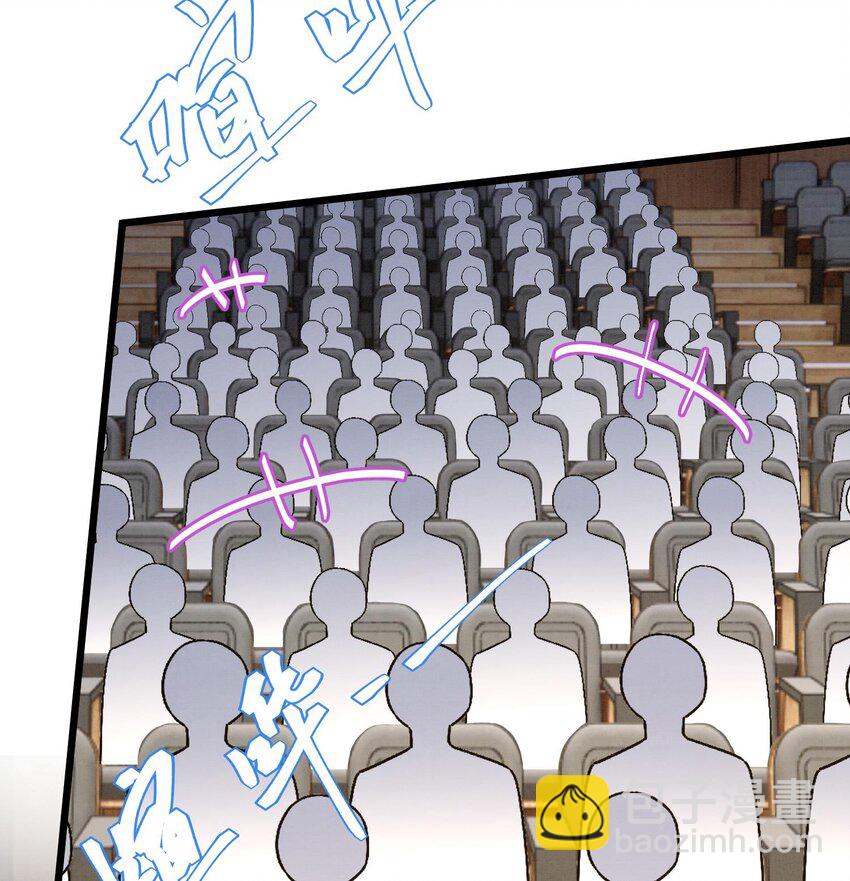 6 第4话  帅哥太多了(1/2)-第6话