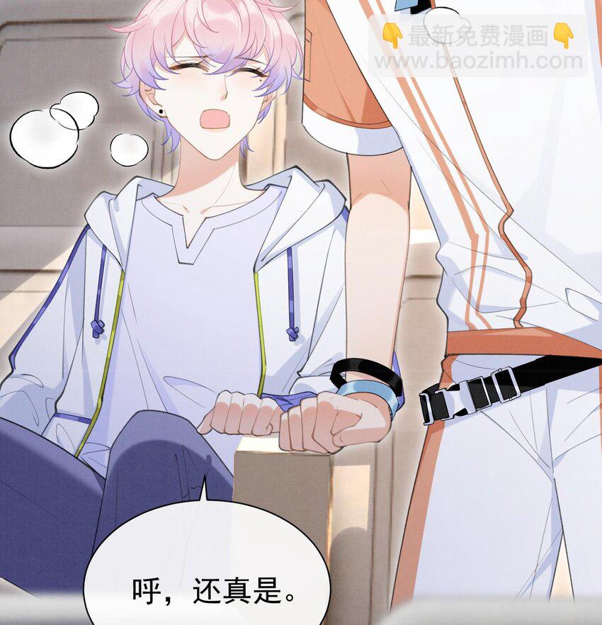 6 第4话  帅哥太多了(1/2)-第6话