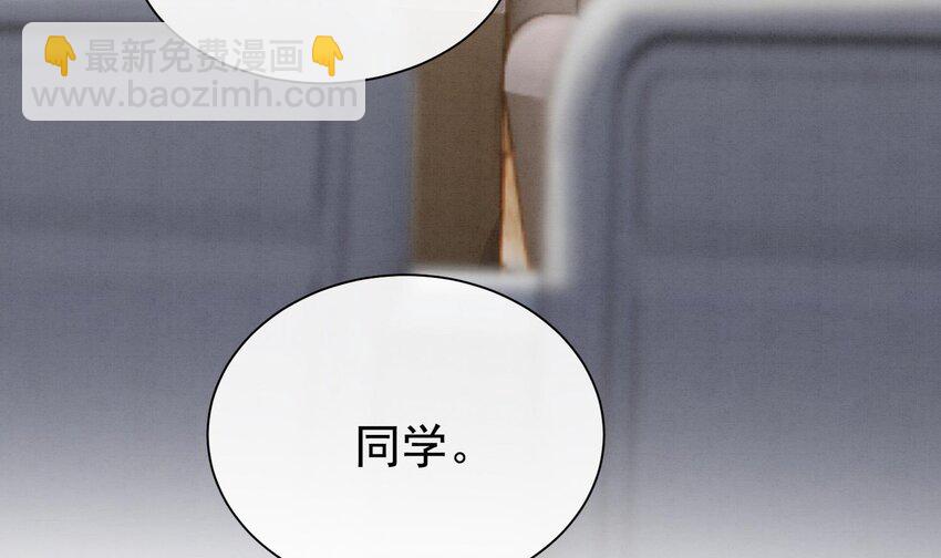 6 第4话  帅哥太多了(1/2)-第6话