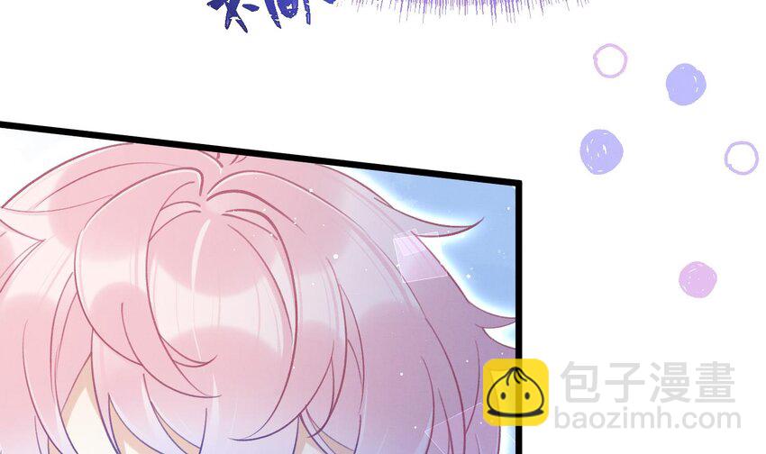 8 第6话  主动上门(1/3)-第8话