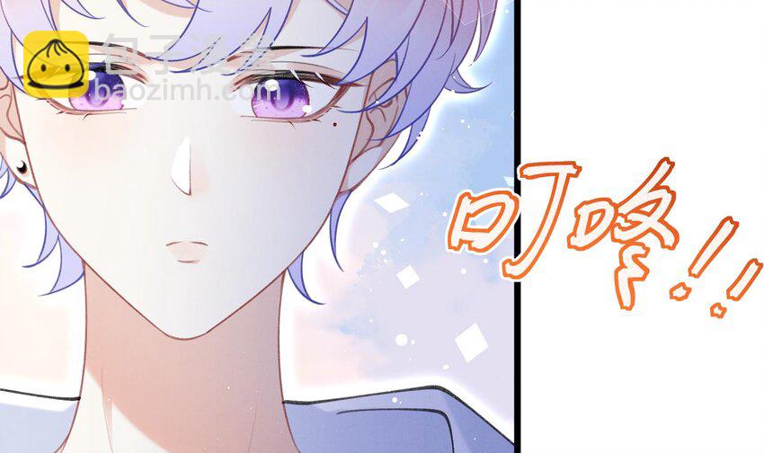 8 第6话  主动上门(1/3)-第8话