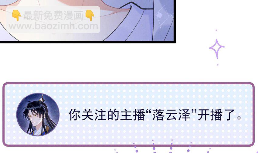 8 第6话  主动上门(1/3)-第8话