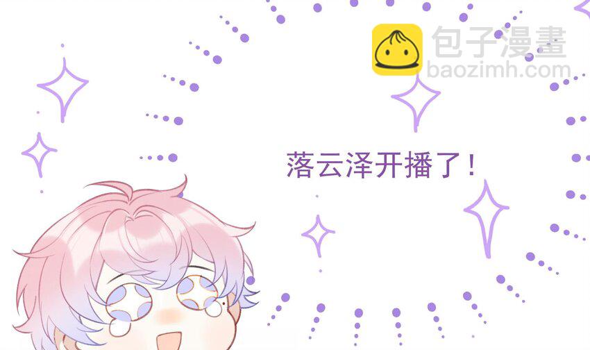 8 第6话  主动上门(1/3)-第8话