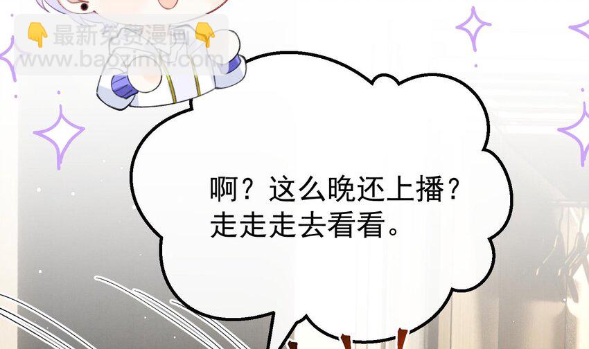 8 第6话  主动上门(1/3)-第8话