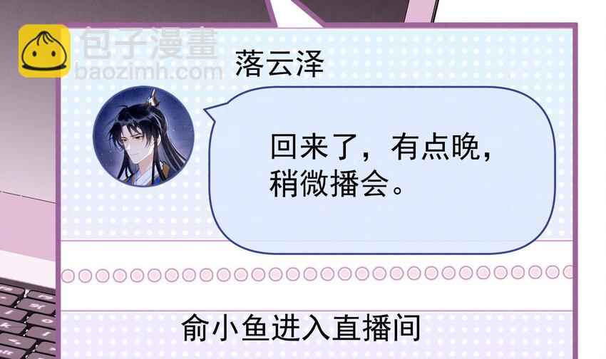 8 第6话  主动上门(1/3)-第8话