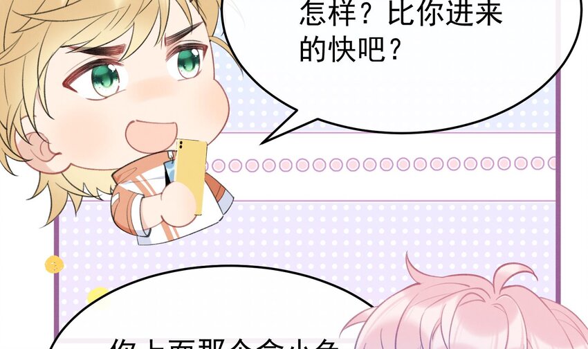 8 第6话  主动上门(1/3)-第8话