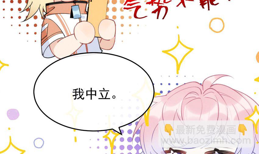 8 第6话  主动上门(1/3)-第8话