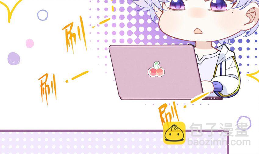 8 第6话  主动上门(1/3)-第8话