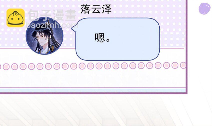 8 第6话  主动上门(1/3)-第8话