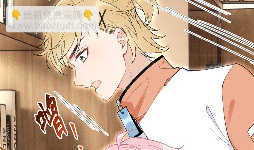 8 第6话  主动上门(1/3)-第8话