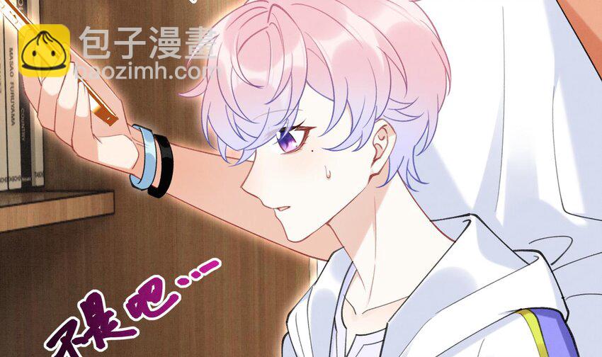 8 第6话  主动上门(1/3)-第8话