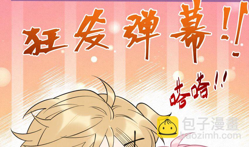 8 第6话  主动上门(1/3)-第8话