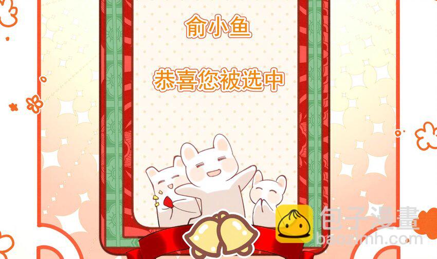 8 第6话  主动上门(1/3)-第8话