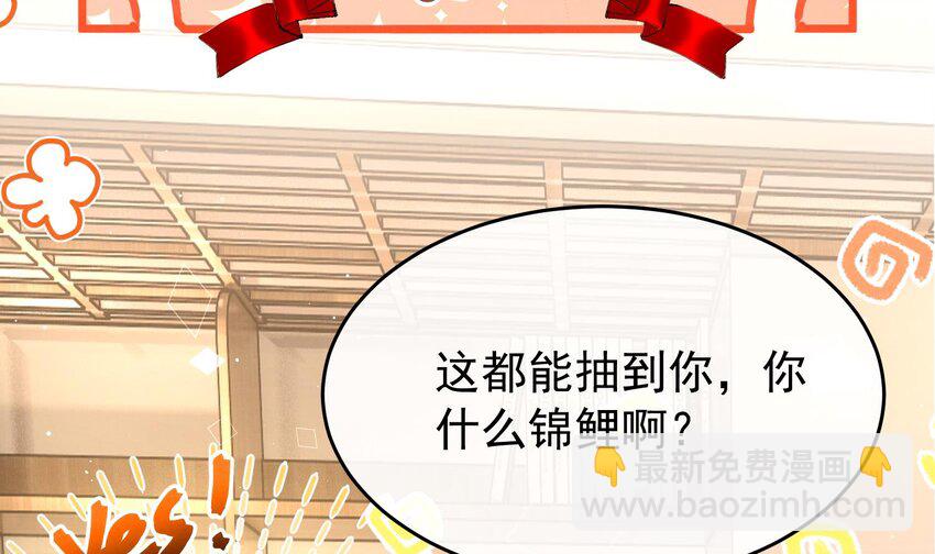 8 第6话  主动上门(1/3)-第8话