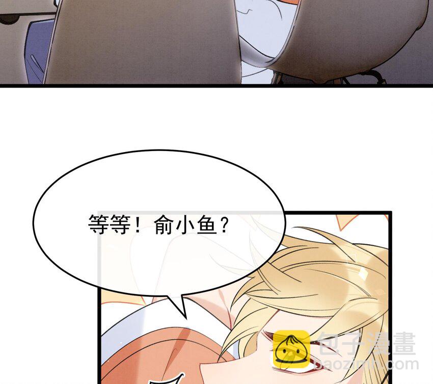 8 第6话  主动上门(1/3)-第8话