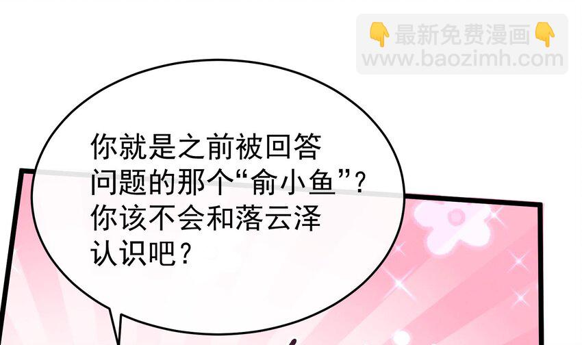 8 第6话  主动上门(1/3)-第8话