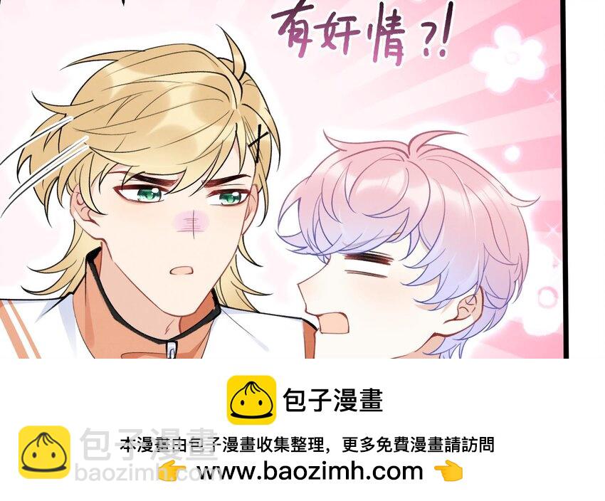 8 第6话  主动上门(1/3)-第8话