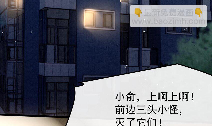 8 第6话  主动上门(1/3)-第8话