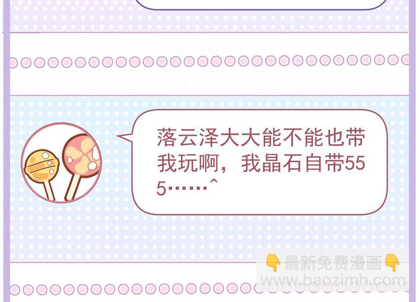 10 第8话  又不是没见过(1/2)-第10话