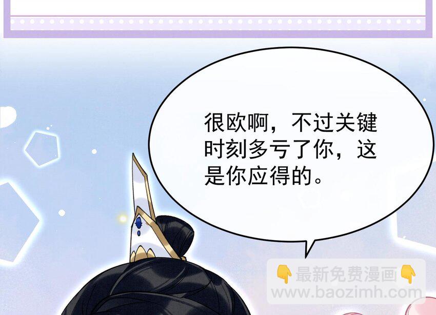 10 第8话  又不是没见过(1/2)-第10话