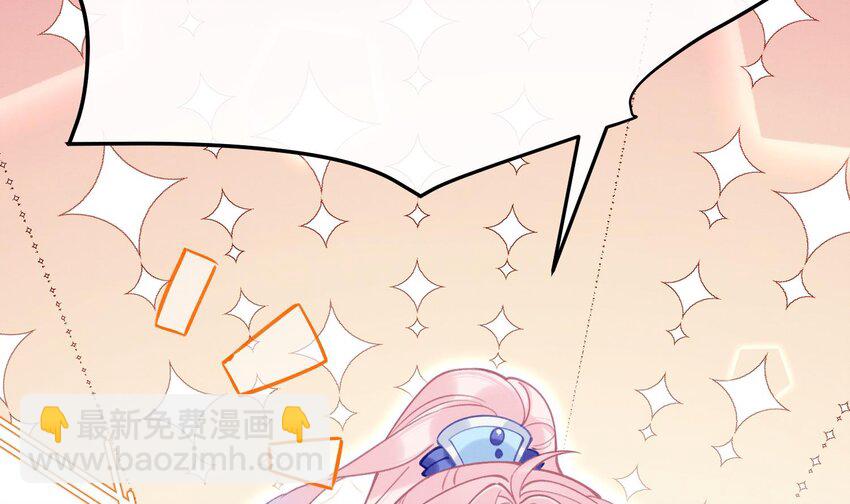 10 第8话  又不是没见过(1/2)-第10话