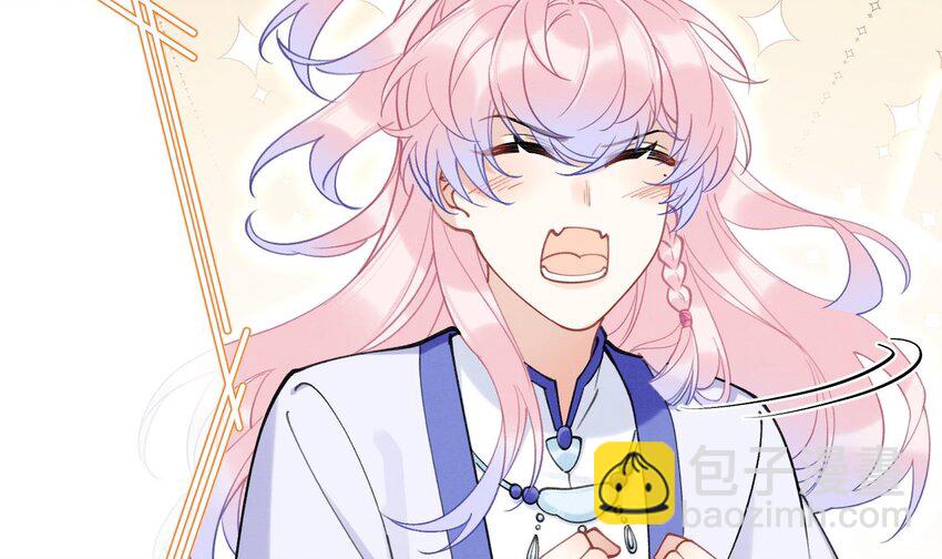 10 第8话  又不是没见过(1/2)-第10话