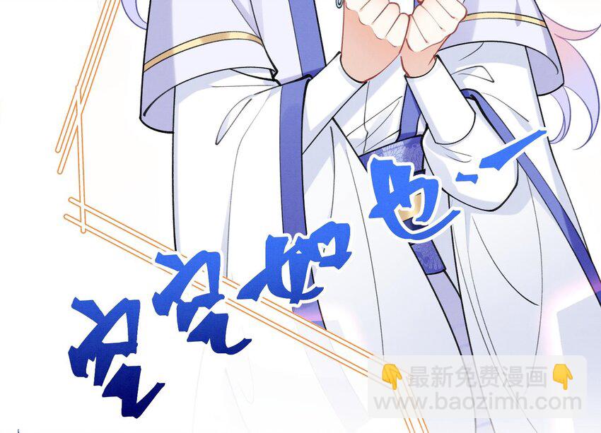 10 第8话  又不是没见过(1/2)-第10话