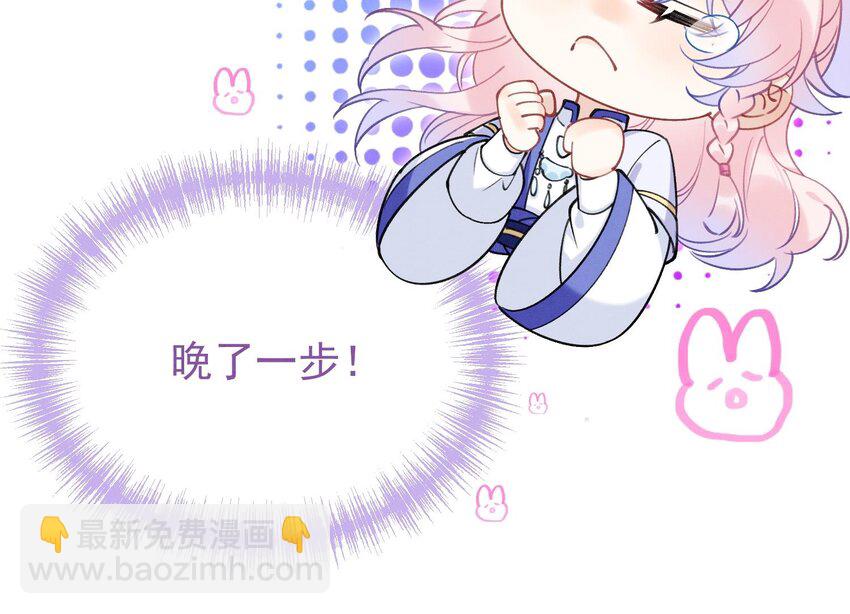 10 第8话  又不是没见过(1/2)-第10话