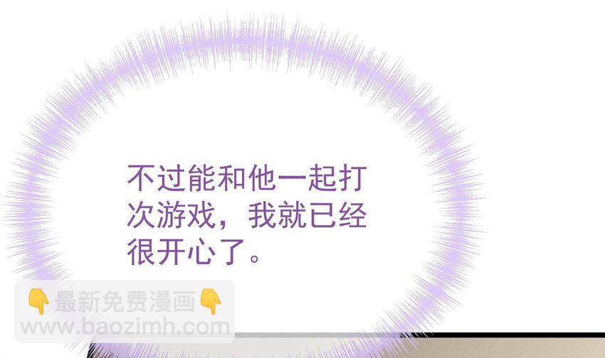 10 第8话  又不是没见过(1/2)-第10话