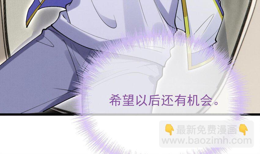 10 第8话  又不是没见过(1/2)-第10话