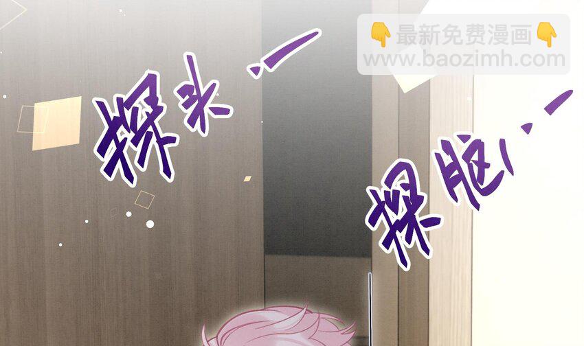 10 第8话  又不是没见过(1/2)-第10话