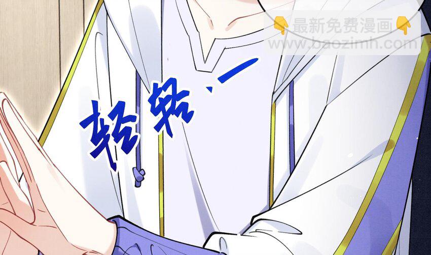 10 第8话  又不是没见过(1/2)-第10话