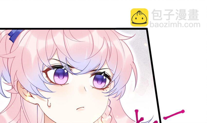 10 第8话  又不是没见过(1/2)-第10话