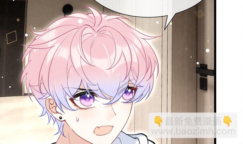 10 第8话  又不是没见过(1/2)-第10话