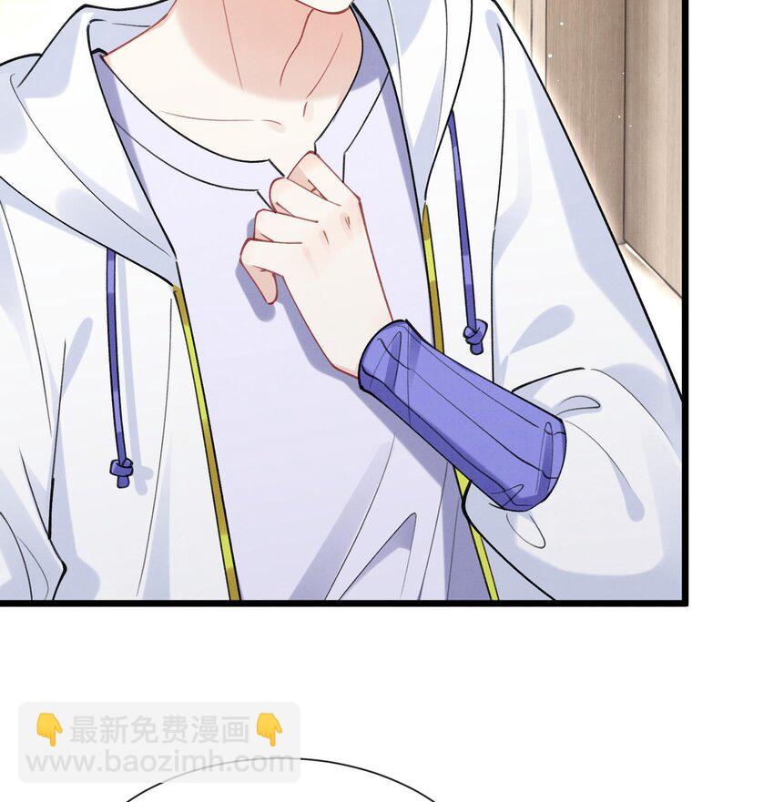 10 第8话  又不是没见过(1/2)-第10话