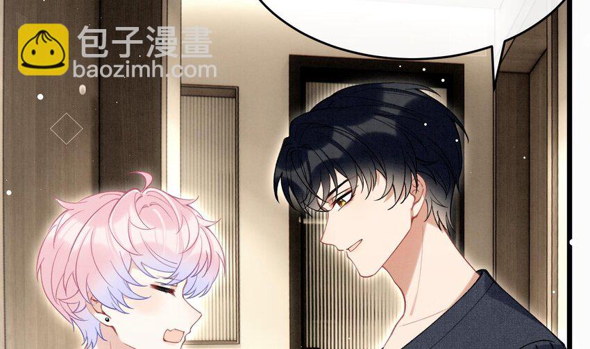 10 第8话  又不是没见过(1/2)-第10话