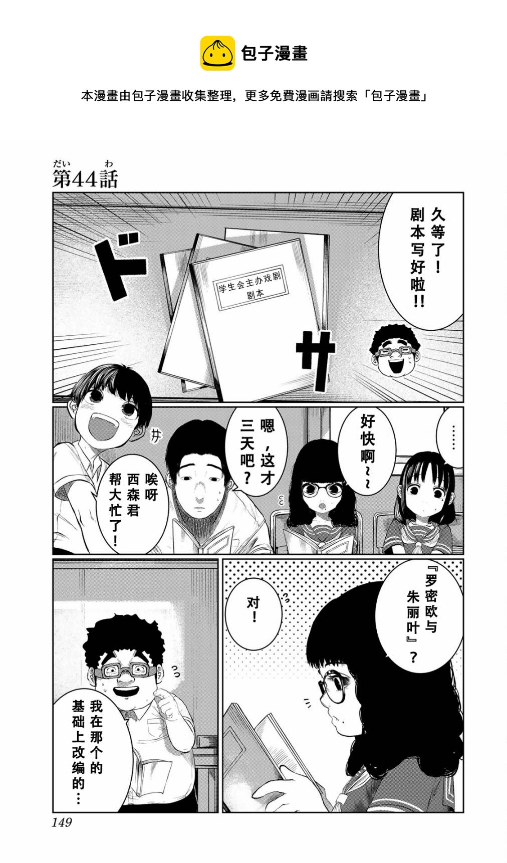 第44话0