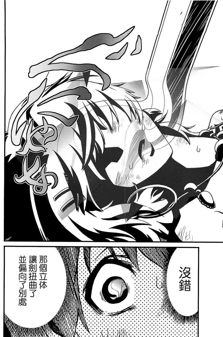 四方世界之王 - 第01卷(1/5) - 1