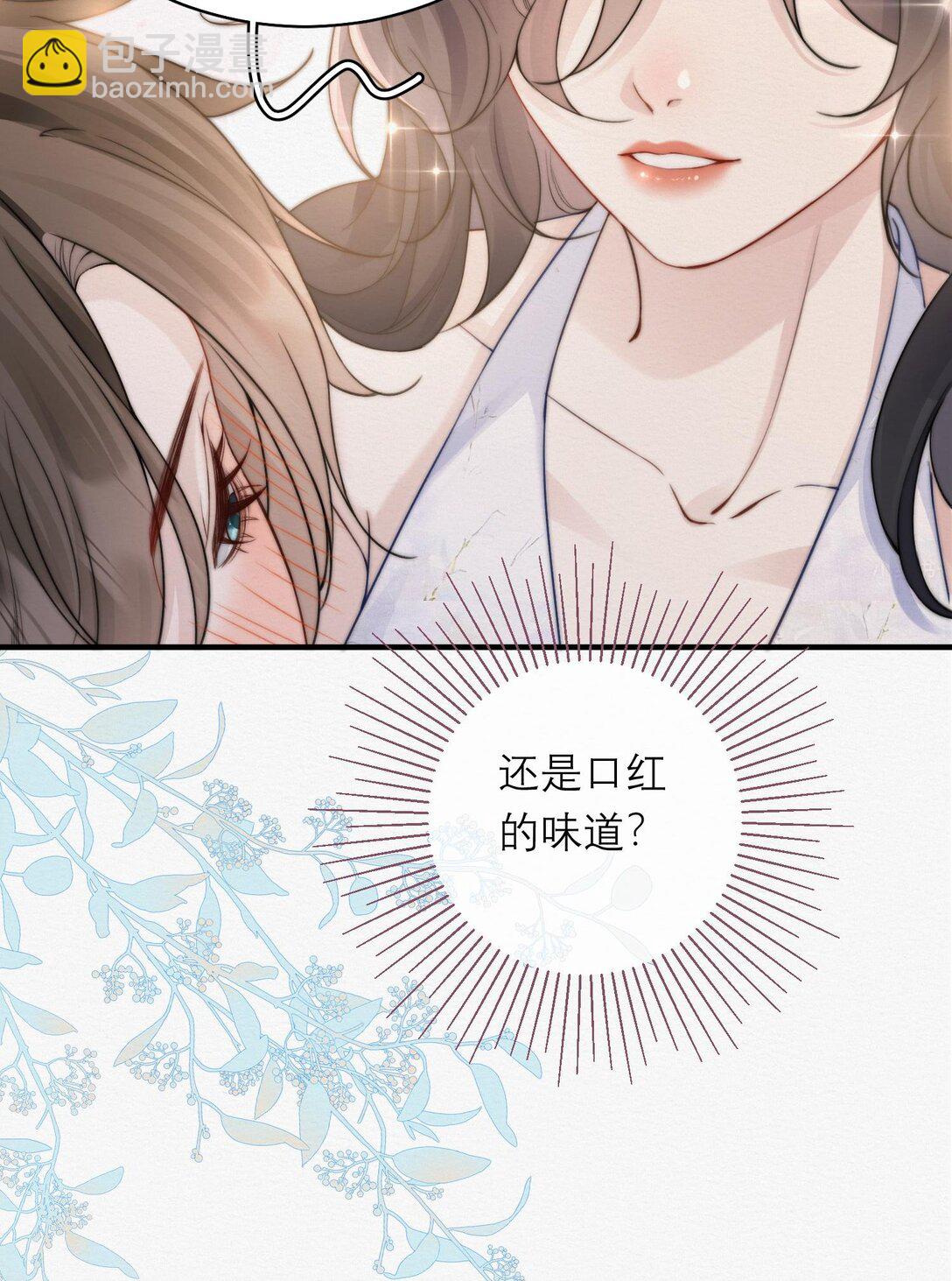 私房照 - 007 別拍我 - 1