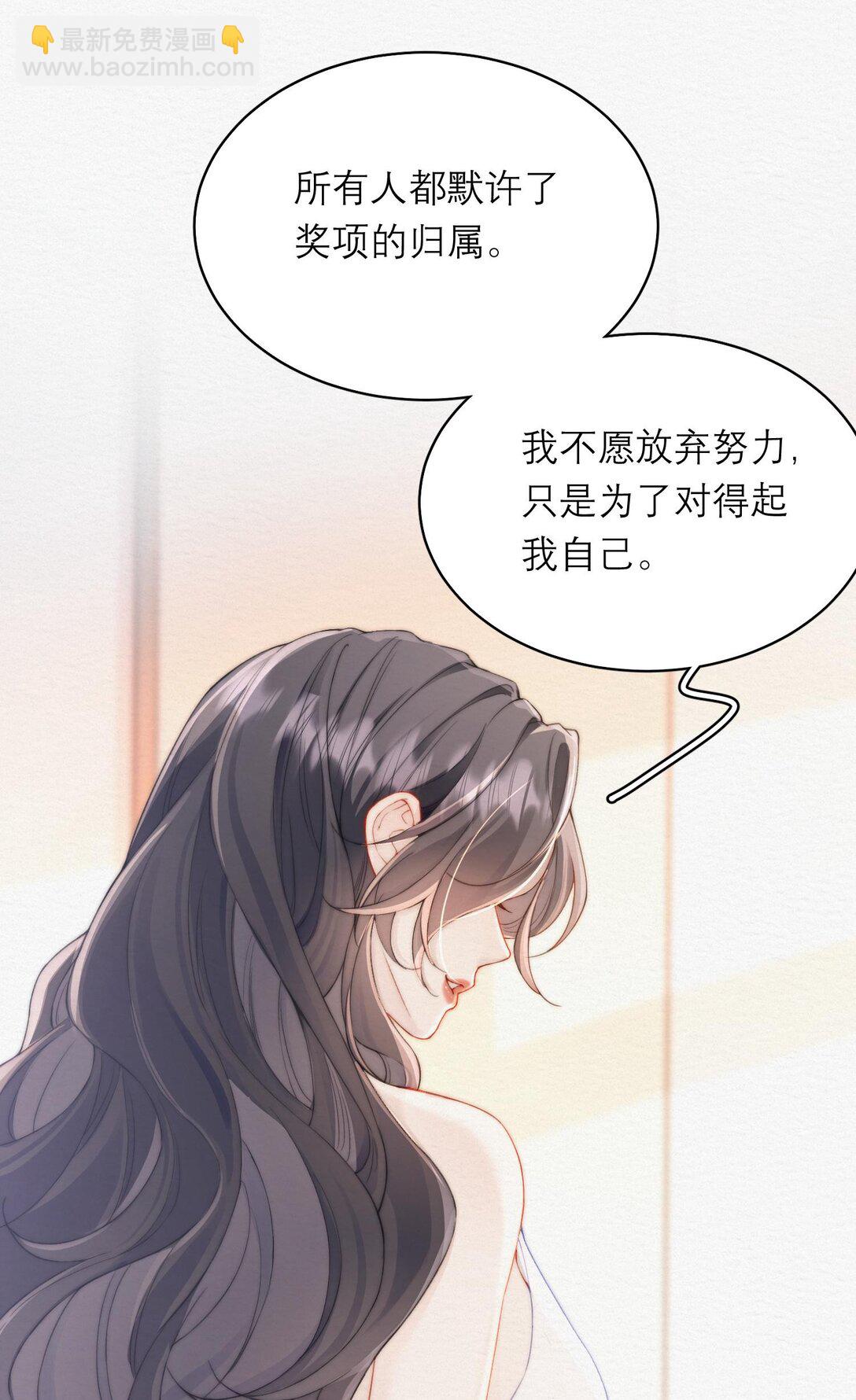 私房照 - 007 別拍我 - 4