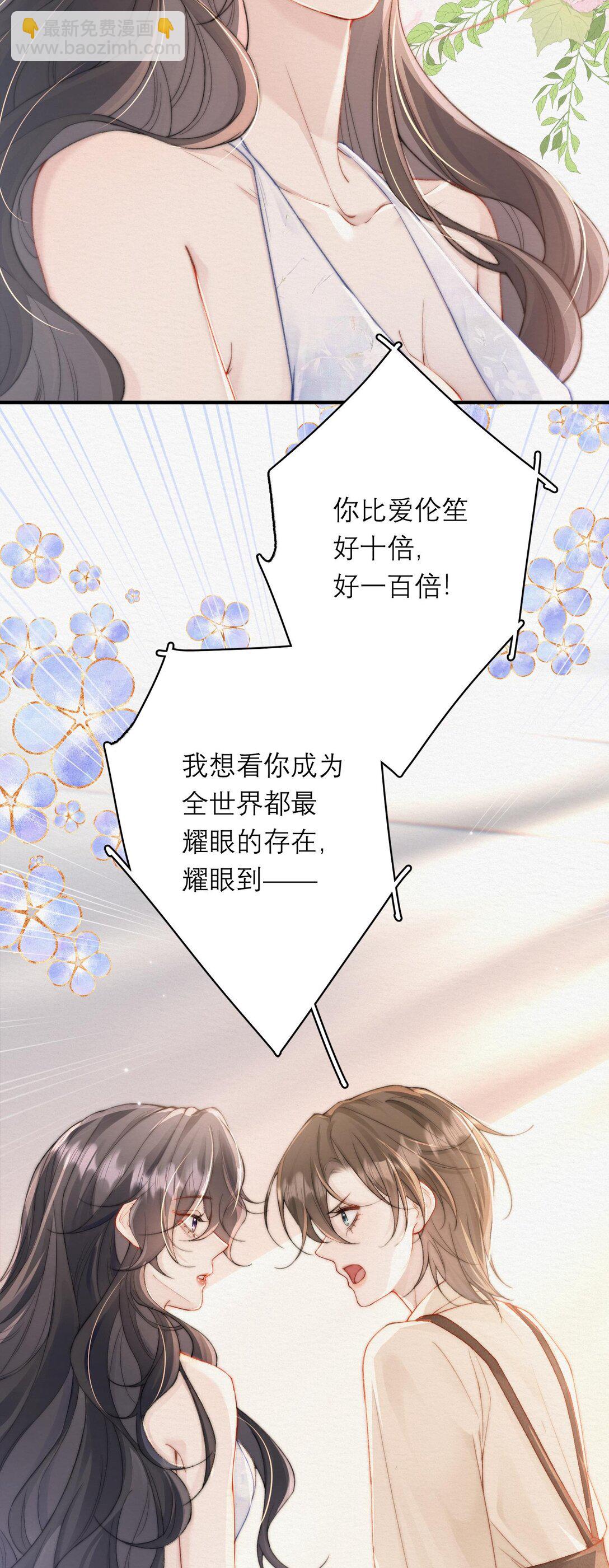 私房照 - 007 別拍我 - 1
