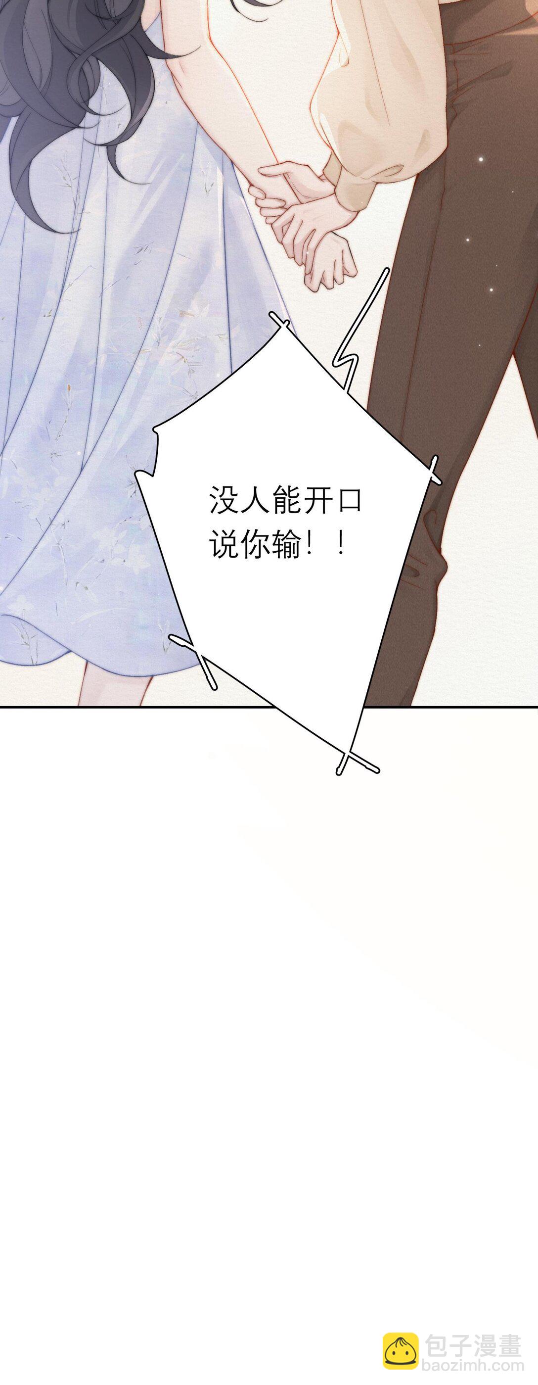 私房照 - 007 別拍我 - 2